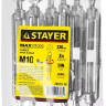 Талреп DIN 1480, крюк-кольцо, оцинкованный, М10, 6 шт, STAYER Master 30515-10 30515-10 купить в Ханты-Мансийске