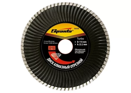 Диск алмазный отрезной Turbo 180 х 22,2 мм сухая резка SPARTA 731235 купить в Ханты-Мансийске