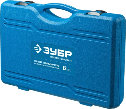 Наборы съемников со сменными захватами универсальных серия ПРОФЕССИОНАЛ купить в Ханты-Мансийске