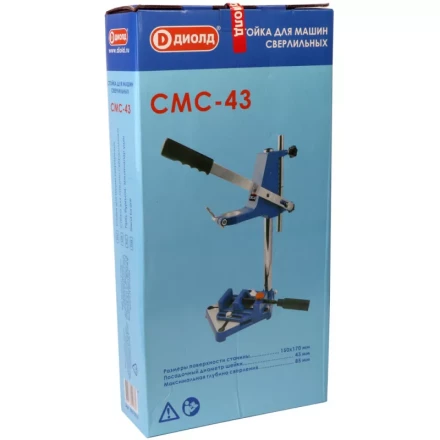 Стойка Диолд СМС-43 купить в Ханты-Мансийске