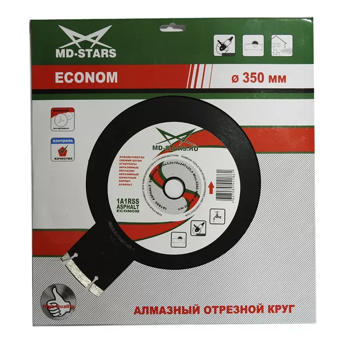 Диск алмазный 1A1RSS ASPHALT MD-STARS 400*3,5*10*28T*25,4 mm купить в Ханты-Мансийске