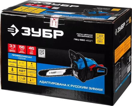 Бензиновая пила (бензопила) ПБЦ-560 45ДП серия ПРОФЕССИОНАЛ купить в Ханты-Мансийске