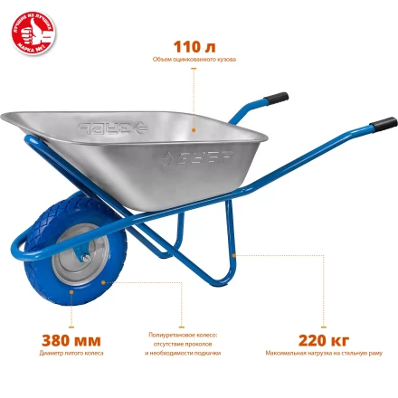 Тачки садово-строительные серия ПРОФЕССИОНАЛ купить в Ханты-Мансийске