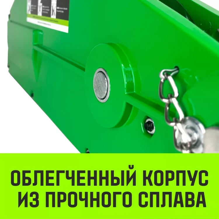 Лебедка рычажная МТМ HITCH GP300 1.6 т с канатом 20 м (SZ070894) купить в Ханты-Мансийске