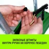 Лебедка рычажная МТМ HITCH GP300 1.6 т с канатом 20 м (SZ070894) купить в Ханты-Мансийске