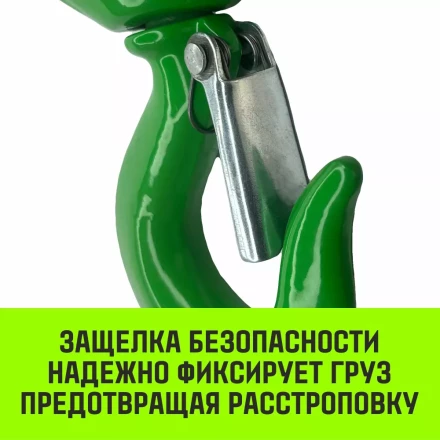 Крюк поворотный 322А HITCH 7.0 т (SZ071333) купить в Ханты-Мансийске