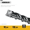 STAYER HERCULES-4Х 10x160 мм, SDS-plus бур купить в Ханты-Мансийске