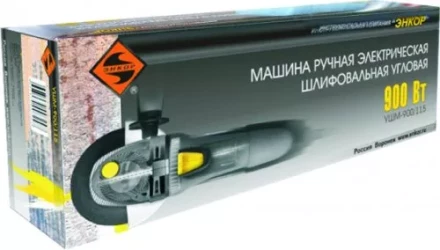 Угловая шлифмашина УШМ-900/115 50141 купить в Ханты-Мансийске