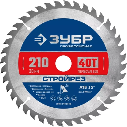 ЗУБР Стройрез, 210 х 30 мм, 40Т, пильный диск по строительной древесине, Профессионал (36931-210-30-40) купить в Ханты-Мансийске