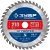 ЗУБР Стройрез, 210 х 30 мм, 40Т, пильный диск по строительной древесине, Профессионал (36931-210-30-40) купить в Ханты-Мансийске