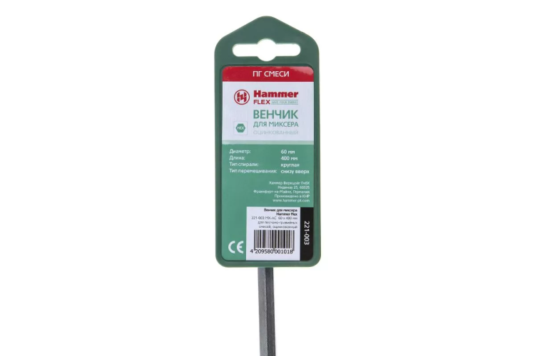 Венчик для миксера HAMMER Ф60х400мм HEX (221-003 MX-AC) купить в Ханты-Мансийске
