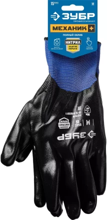 ЗУБР МЕХАНИК+, M (8), перчатки с полным нитриловым обливом, маслобензостойкие, 15 класс, Профессионал (11279-M) купить в Ханты-Мансийске