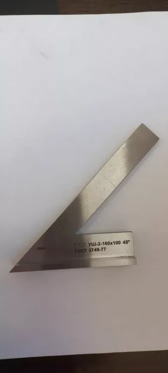 Угольник УШ-1-160 (160х100) класс точности 1 угол 45° ГОСТ 3749-77 купить в Ханты-Мансийске