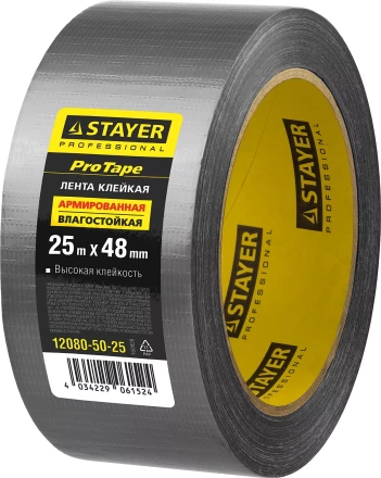 Армированная лента, STAYER 12080-50-25, универсальная, влагостойкая, 48мм х 25м, серебристая 12080-50-25 купить в Ханты-Мансийске