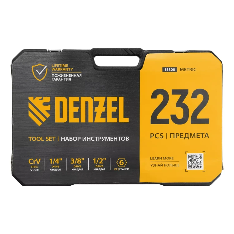 Набор инструментов Denzel 15808, 1/2", 3/8", 1/4", CrV, S2, пластиковый кейс, 232 предмета купить в Ханты-Мансийске