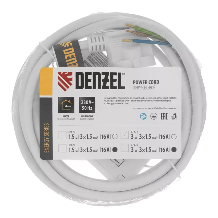 Шнур сетевой Denzel Energy Series, ПВС, 3 м, 3 x 1,5 мм, с неразборной вилкой, белый, 3 м, 37674 купить в Ханты-Мансийске