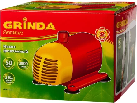 Насос GRINDA фонтанный д/чистой воды, 3 насадки, пропускная способность 2000 л/ч, высота подачи воды 2,5 м, 50 Вт GFP-33-2.5 купить в Ханты-Мансийске