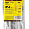 Талреп DIN 1480, крюк-кольцо, оцинкованный, М14, 3 шт, STAYER Master 30515-14 30515-14 купить в Ханты-Мансийске