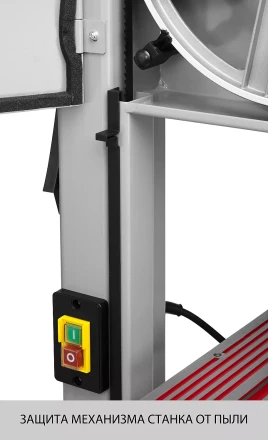 Пила ЗУБР ленточная 305мм 750Вт ЗПЛ-305 серия МАСТЕР купить в Ханты-Мансийске