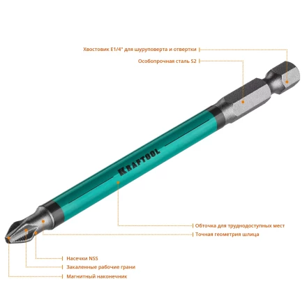 Биты KRAFTOOL OPTIMUM PH 26122-2-100-10 купить в Ханты-Мансийске