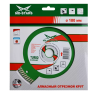 Диск алмазный по бетону Turbo Expert MD-STARS 115*2,2*10*22,23 mm купить в Ханты-Мансийске