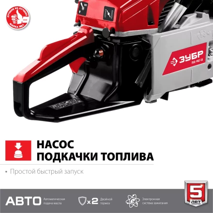 Бензопила ПБЦ-М62-50 серия МАСТЕР купить в Ханты-Мансийске