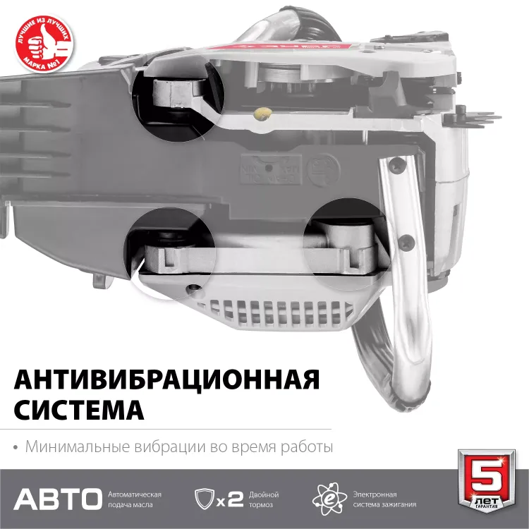 Бензопила ПБЦ-М62-50 серия МАСТЕР купить в Ханты-Мансийске