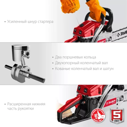 Бензопила ПБЦ-М62-50 серия МАСТЕР купить в Ханты-Мансийске