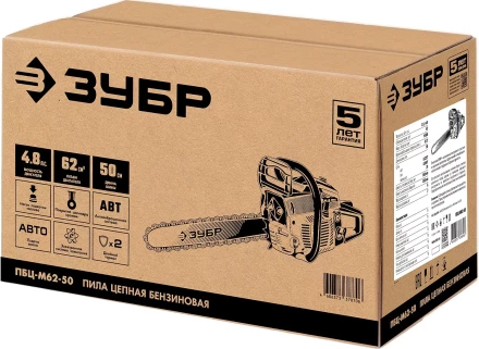 Бензопила ПБЦ-М62-50 серия МАСТЕР купить в Ханты-Мансийске
