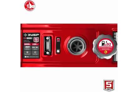 ЗУБР 8000 Вт, бензиновый генератор с электростартером (СБ-8000Е) купить в Ханты-Мансийске