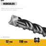 STAYER HERCULES-4Х 12x160 мм, SDS-plus бур купить в Ханты-Мансийске