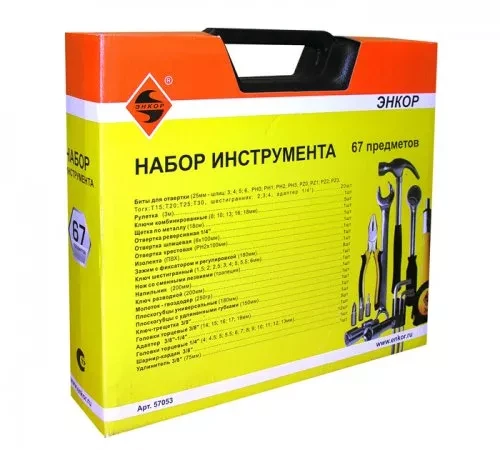 Набор инструмента 67 предметов пластиковый кейс 57053 купить в Ханты-Мансийске