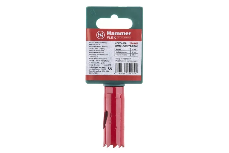 Коронка биметаллическая HAMMER Ф19х38мм 1/2"  BiMETALL (224-001) купить в Ханты-Мансийске