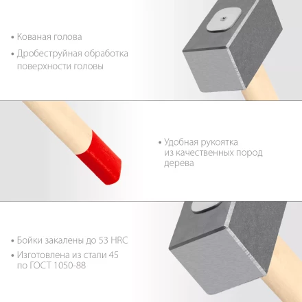 ЗУБР 3 кг, 450 мм, кованая кувалда (20112-3) купить в Ханты-Мансийске