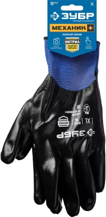 ЗУБР МЕХАНИК+, XL (10), перчатки с полным нитриловым обливом, маслобензостойкие, 15 класс, Профессионал (11279-XL) купить в Ханты-Мансийске