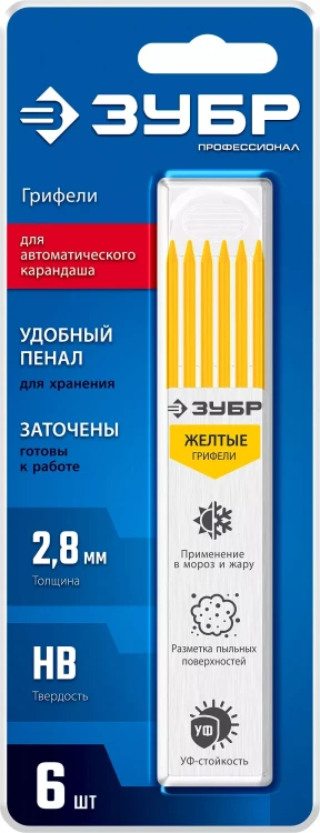 ЗУБР желтые, d 2,8 мм, HB, 6 шт грифели для автоматического карандаша (06313-5) купить в Ханты-Мансийске