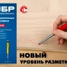 ЗУБР желтые, d 2,8 мм, HB, 6 шт грифели для автоматического карандаша (06313-5) купить в Ханты-Мансийске