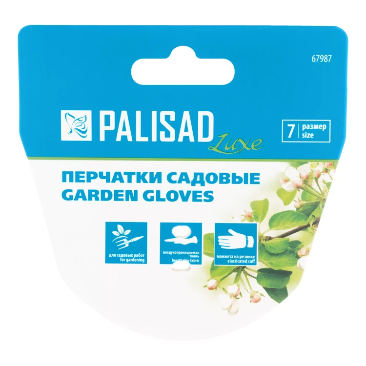 Перчатки садовые, универсальные, размер 8, Luxe// Palisad 67988 купить в Ханты-Мансийске