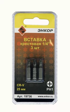 Вставка РН1 25 мм 3 штуки блистер Энкор 19736 купить в Ханты-Мансийске