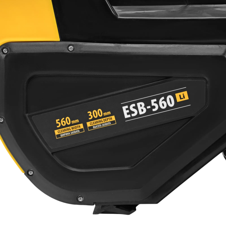 Снегоуборочная машина аккумуляторная, ESB-560Li, 560 мм, 40В, 2 АКБ 5 Ач, ЗУ, метал. шнек Denzel 97639 купить в Ханты-Мансийске