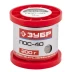 Припой ЗУБР, ПОС 40, проволока, 200г, 1мм 55451-200-10 купить в Ханты-Мансийске