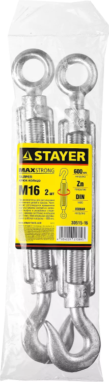 Талреп DIN 1480, крюк-кольцо, оцинкованный, М16, 2 шт, STAYER Master 30515-16 30515-16 купить в Ханты-Мансийске