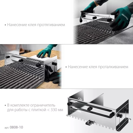 Раздвижная гребенка KRAFTOOL 0808-10 купить в Ханты-Мансийске