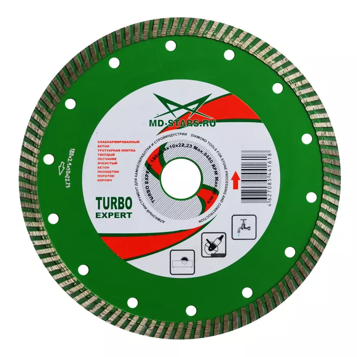 Диск алмазный по бетону Turbo Expert MD-STARS 125*2,2*10*22,23 mm купить в Ханты-Мансийске