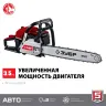 Бензопила ПБЦ-М52-45 серия МАСТЕР купить в Ханты-Мансийске