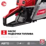 Бензопила ПБЦ-М52-45 серия МАСТЕР купить в Ханты-Мансийске