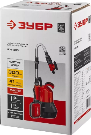 Насос бочковой НПБ-300 серия МАСТЕР купить в Ханты-Мансийске