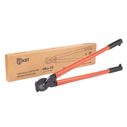 Ножницы диэлектрические КВТ НКи-50 для резки кабеля с ленточной броней до 50 мм (101968) купить в Ханты-Мансийске