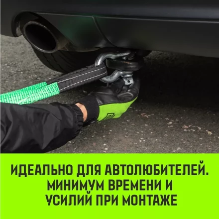 Скоба омегообразная с резьбой HITCH G209 8.5 т (SZ072022) купить в Ханты-Мансийске