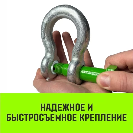 Скоба омегообразная с резьбой HITCH G209 8.5 т (SZ072022) купить в Ханты-Мансийске